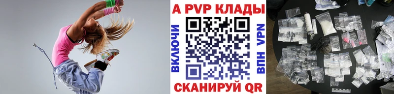 Альфа ПВП Соль  Горняк 