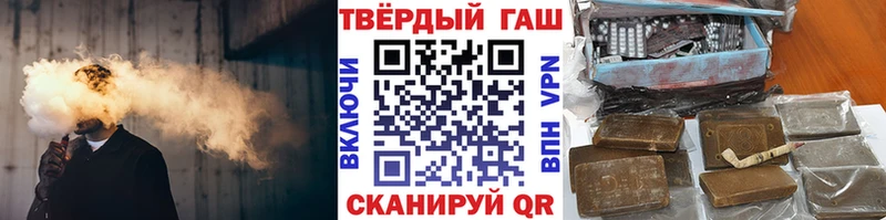 ГАШИШ гарик  Горняк 