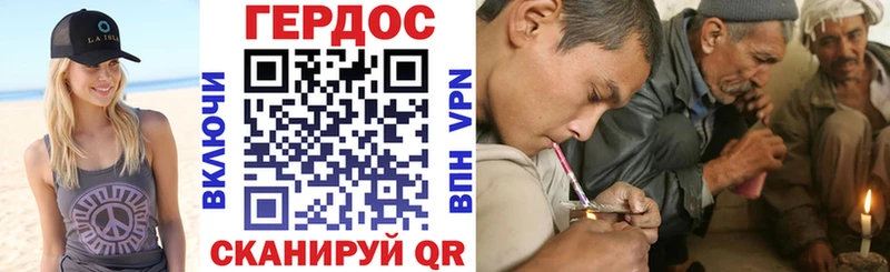 сколько стоит  Горняк  ГЕРОИН Афган 