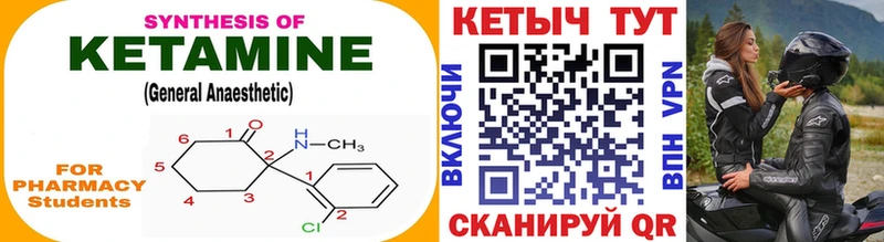 купить наркоту  Горняк  Кетамин ketamine 