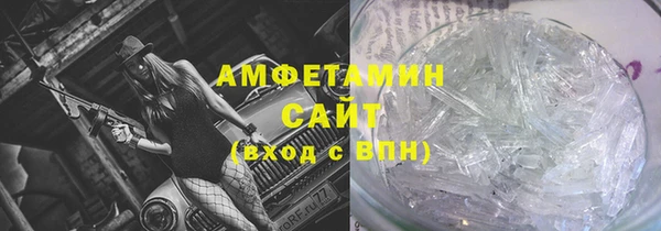 прущая мука Бугульма