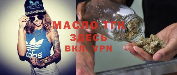 прущая мука Бугульма