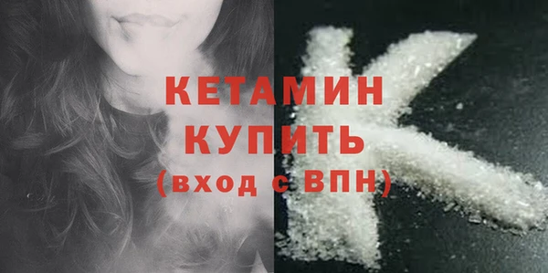 кокаин VHQ Бородино