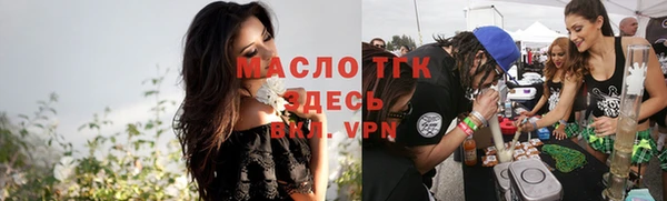 mdma Бронницы