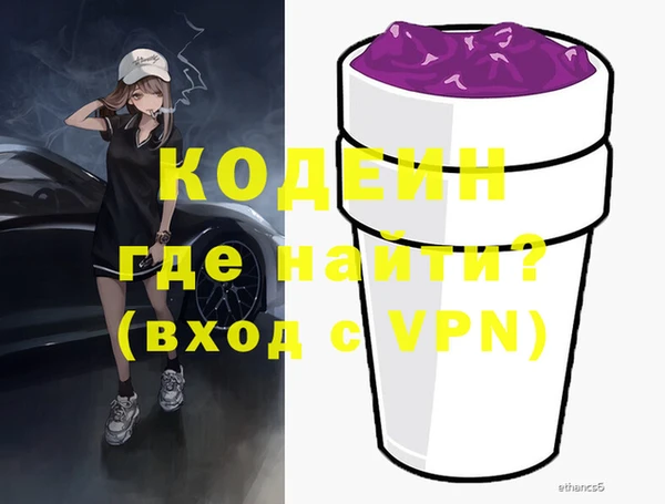 первитин Богородск