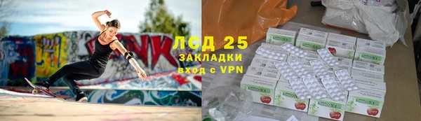 кокаин VHQ Бородино