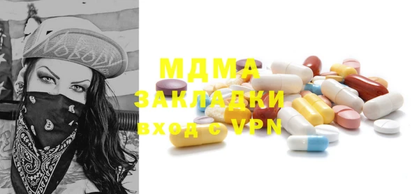 мяу мяу кристалл Богданович