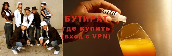 mdma Бронницы