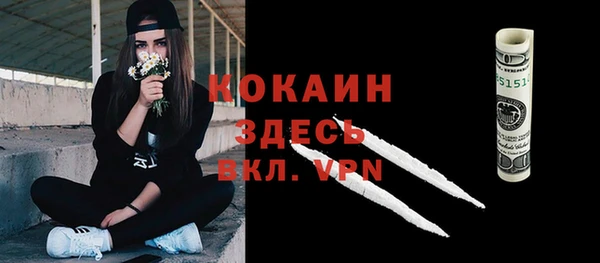 мяу мяу кристалл Богданович