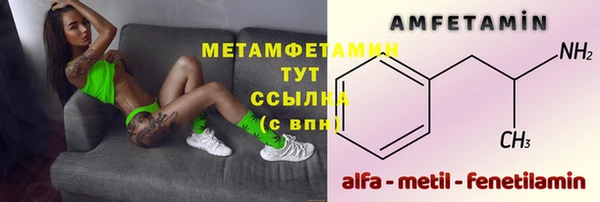 прущая мука Бугульма