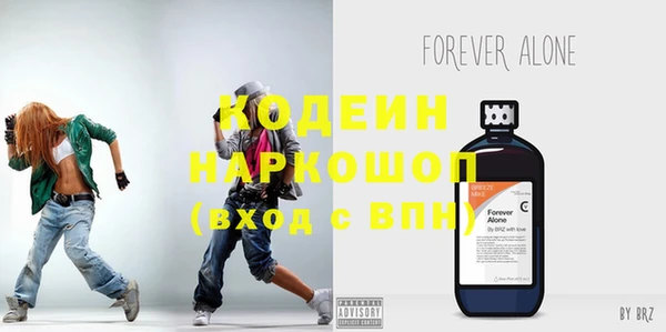 мяу мяу кристалл Богданович