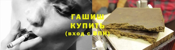 mdma Бронницы