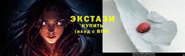 ALPHA-PVP Мегион