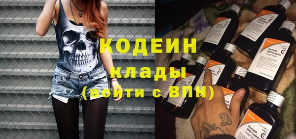 кокаин VHQ Бородино