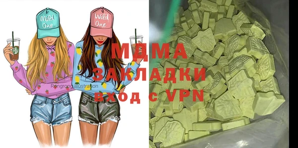 кристаллы Медвежьегорск