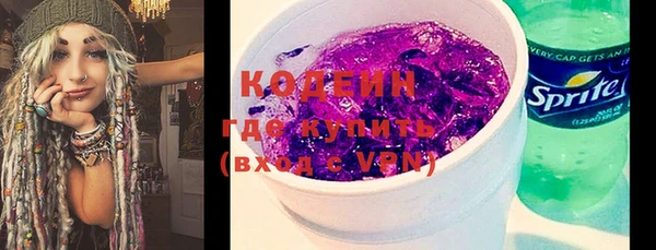 мяу мяу кристалл Богданович