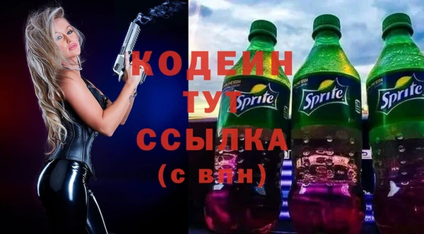 кокаин VHQ Бородино
