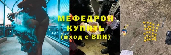 первитин Богородск