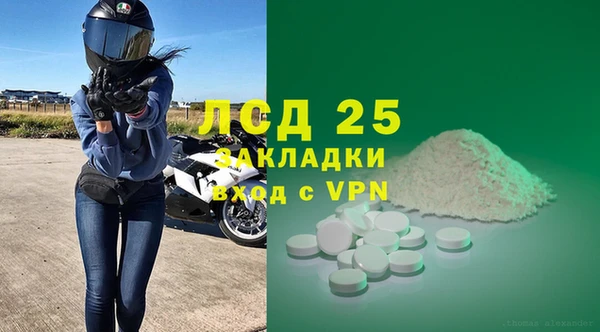 первитин Богородск