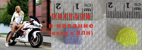 первитин Богородск