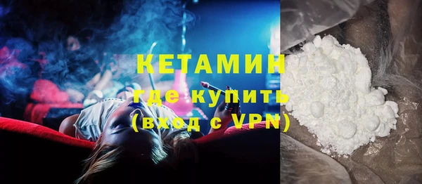 кокаин VHQ Бородино