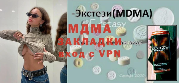 прущая мука Бугульма