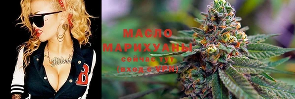 каннабис Медногорск