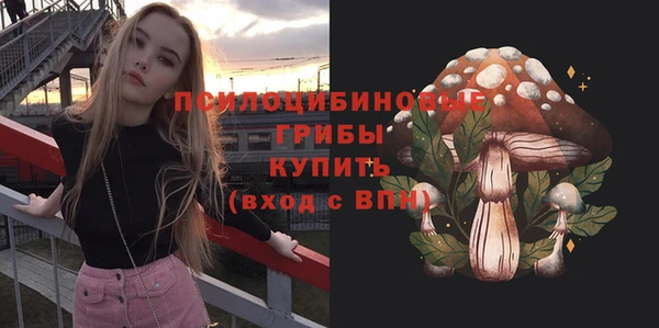 кокаин VHQ Бородино