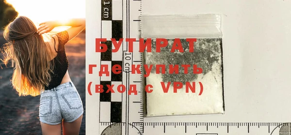 прущая мука Бугульма