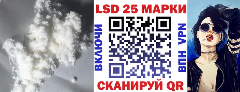 цены   Горняк  Лсд 25 экстази кислота 