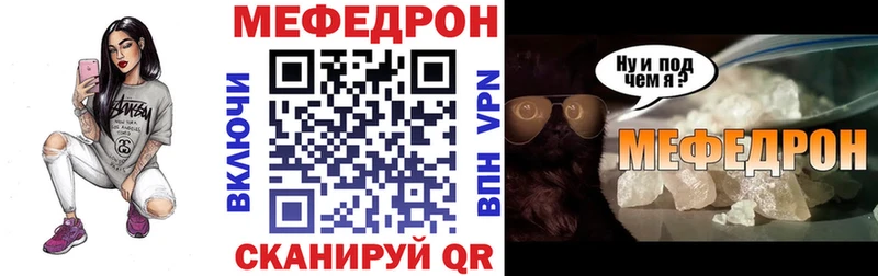 Мефедрон 4 MMC  МЕГА ссылка  Горняк 