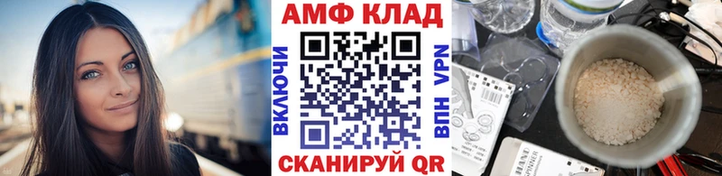 МЕТАМФЕТАМИН мет Горняк