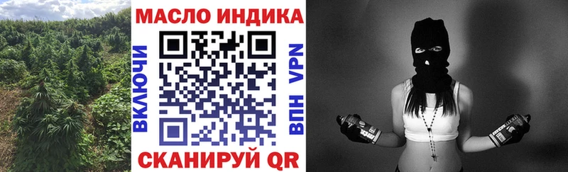 где продают наркотики  Горняк  ТГК вейп 